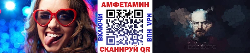 МЕТАМФЕТАМИН пудра  Тайшет 