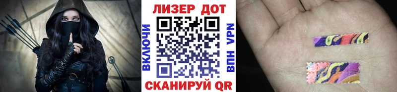 наркошоп  Тайшет  мориарти официальный сайт  Марки 25I-NBOMe 1,8мг 