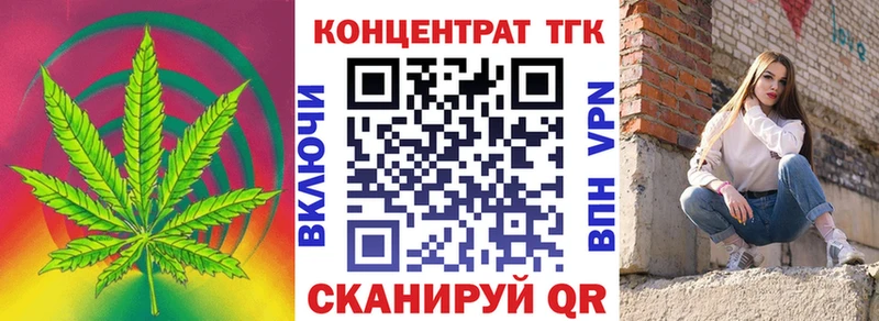 Дистиллят ТГК Wax  Тайшет 