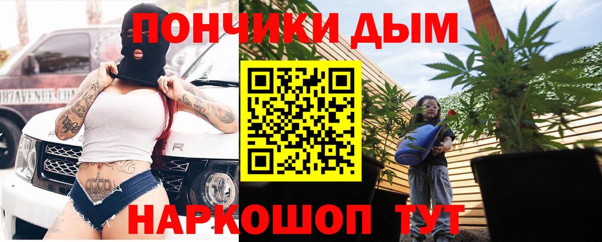 Бошки марихуана тримм  Канабис White Widow  Марихуана гибрид  Вход с VPN  Тайшет 